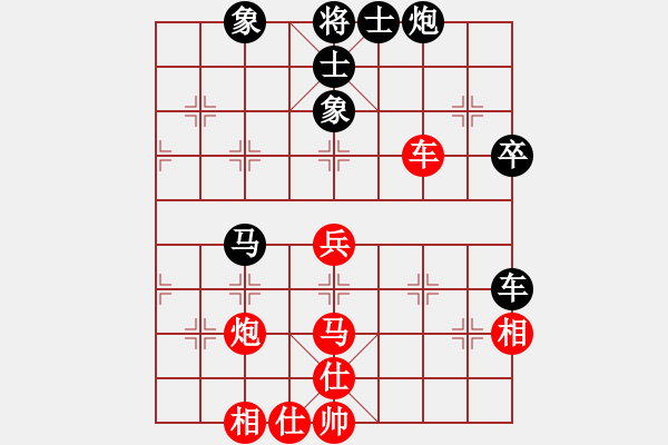 象棋棋譜圖片：戰(zhàn)神十三(4弦)-負(fù)-平生我自知(5f) - 步數(shù)：110 