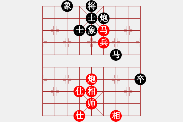 象棋棋譜圖片：戰(zhàn)神十三(4弦)-負(fù)-平生我自知(5f) - 步數(shù)：150 