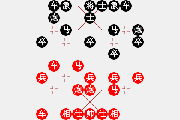 象棋棋譜圖片：戰(zhàn)神十三(4弦)-負(fù)-平生我自知(5f) - 步數(shù)：20 