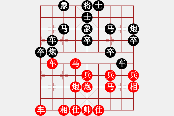 象棋棋譜圖片：戰(zhàn)神十三(4弦)-負(fù)-平生我自知(5f) - 步數(shù)：30 