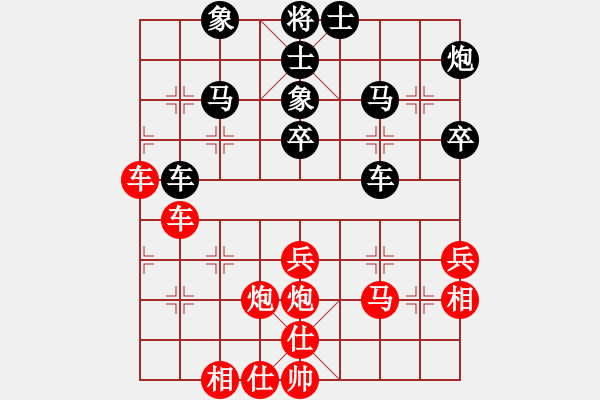 象棋棋譜圖片：戰(zhàn)神十三(4弦)-負(fù)-平生我自知(5f) - 步數(shù)：40 