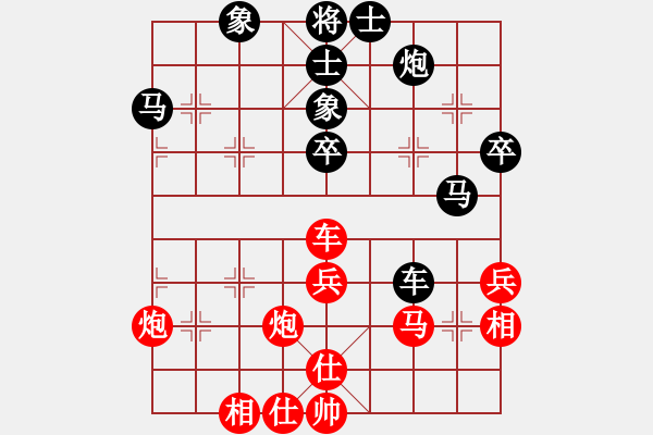 象棋棋譜圖片：戰(zhàn)神十三(4弦)-負(fù)-平生我自知(5f) - 步數(shù)：50 