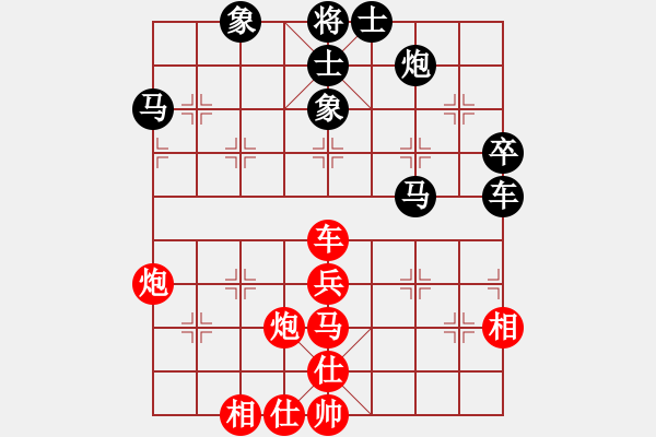 象棋棋譜圖片：戰(zhàn)神十三(4弦)-負(fù)-平生我自知(5f) - 步數(shù)：60 