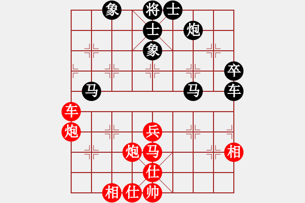 象棋棋譜圖片：戰(zhàn)神十三(4弦)-負(fù)-平生我自知(5f) - 步數(shù)：70 