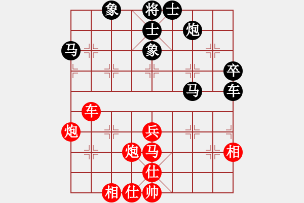 象棋棋譜圖片：戰(zhàn)神十三(4弦)-負(fù)-平生我自知(5f) - 步數(shù)：80 