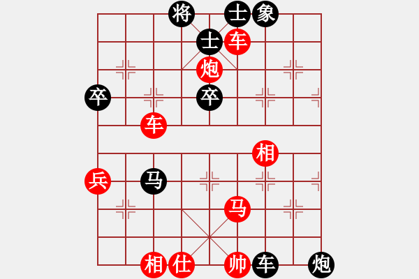 象棋棋谱图片：2014-6-19第11轮姚洪新先胜赵子雨 - 步数：90 