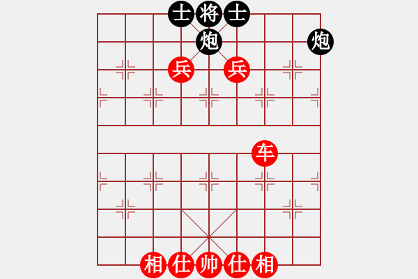 象棋棋譜圖片：棋局-2aa bnp3B - 步數(shù)：100 