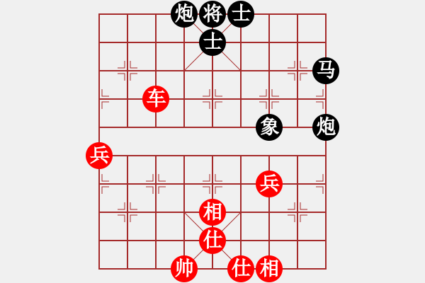 象棋棋譜圖片：棋局-2aa bnp3B - 步數(shù)：30 