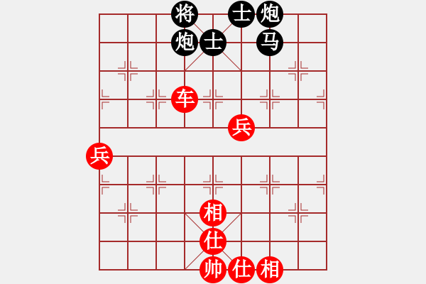 象棋棋譜圖片：棋局-2aa bnp3B - 步數(shù)：50 