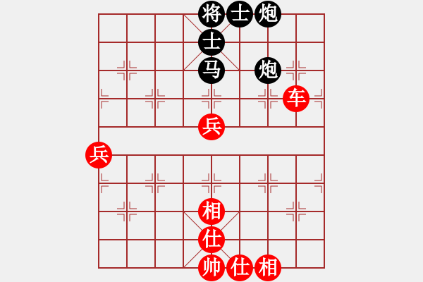 象棋棋譜圖片：棋局-2aa bnp3B - 步數(shù)：60 