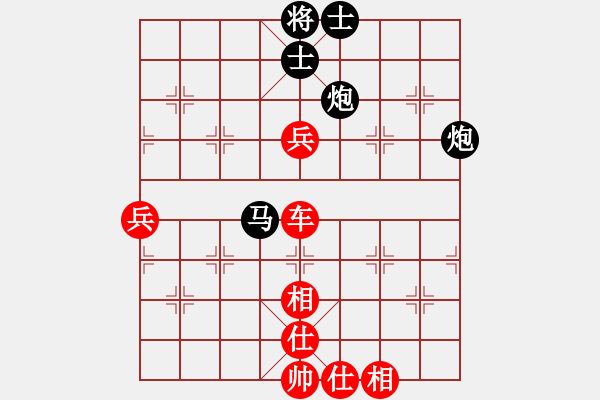 象棋棋譜圖片：棋局-2aa bnp3B - 步數(shù)：70 