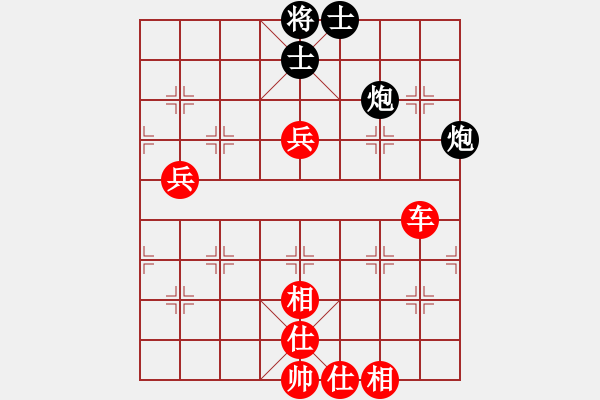 象棋棋譜圖片：棋局-2aa bnp3B - 步數(shù)：80 