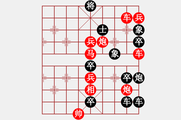 象棋棋譜圖片：周平字局(左) 【陳財運】 - 步數(shù)：10 