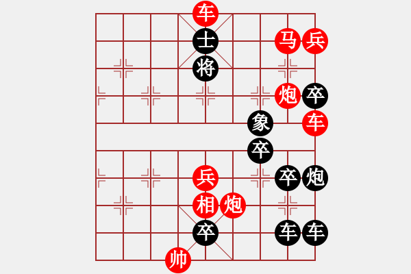 象棋棋譜圖片：周平字局(左) 【陳財運】 - 步數(shù)：30 