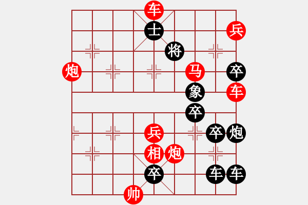 象棋棋譜圖片：周平字局(左) 【陳財運】 - 步數(shù)：40 