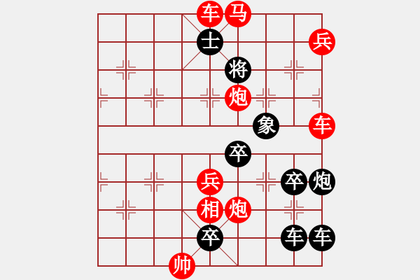 象棋棋譜圖片：周平字局(左) 【陳財運】 - 步數(shù)：50 