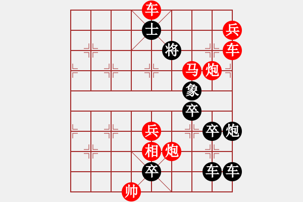 象棋棋譜圖片：周平字局(左) 【陳財運】 - 步數(shù)：57 