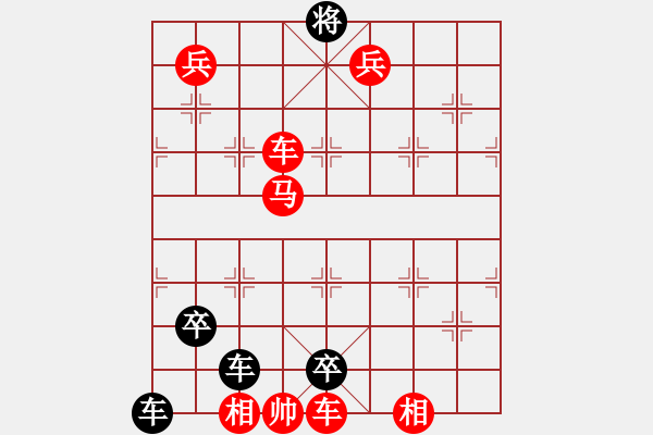 象棋棋譜圖片：D07617-4步連殺 - 步數(shù)：0 