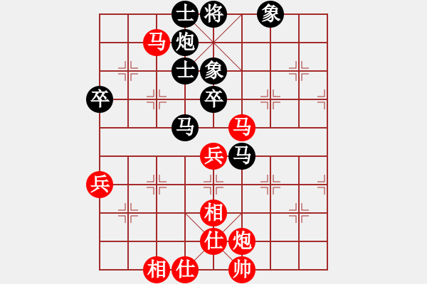 象棋棋譜圖片：linhchi(9星)-和-緣逝緣來(lái)(北斗) - 步數(shù)：100 