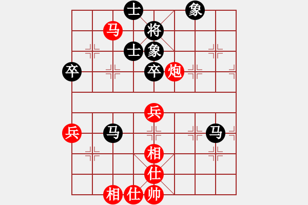 象棋棋譜圖片：linhchi(9星)-和-緣逝緣來(lái)(北斗) - 步數(shù)：110 