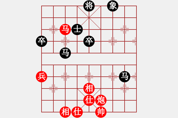 象棋棋譜圖片：linhchi(9星)-和-緣逝緣來(lái)(北斗) - 步數(shù)：120 