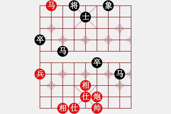 象棋棋譜圖片：linhchi(9星)-和-緣逝緣來(lái)(北斗) - 步數(shù)：130 