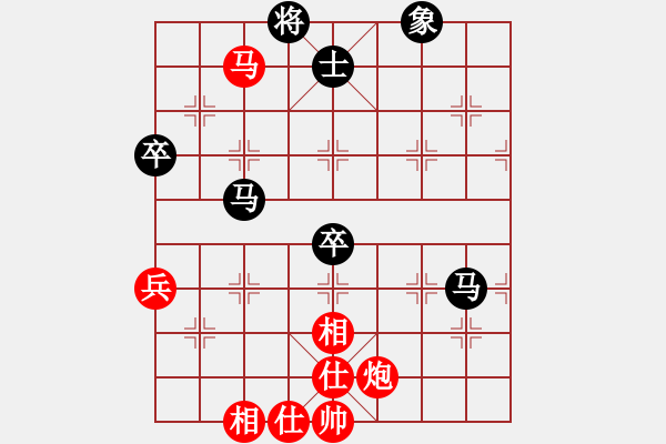 象棋棋譜圖片：linhchi(9星)-和-緣逝緣來(lái)(北斗) - 步數(shù)：140 