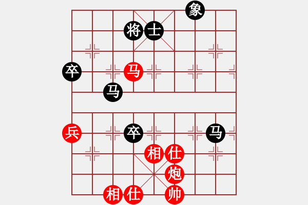 象棋棋譜圖片：linhchi(9星)-和-緣逝緣來(lái)(北斗) - 步數(shù)：150 