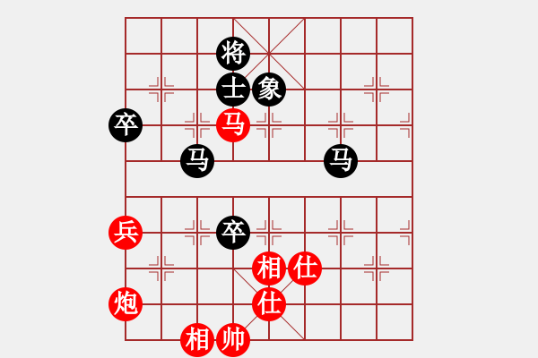 象棋棋譜圖片：linhchi(9星)-和-緣逝緣來(lái)(北斗) - 步數(shù)：160 