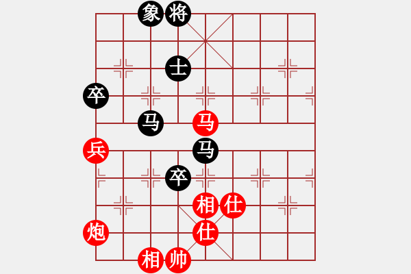 象棋棋譜圖片：linhchi(9星)-和-緣逝緣來(lái)(北斗) - 步數(shù)：170 