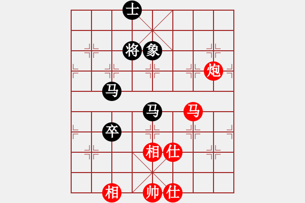 象棋棋譜圖片：linhchi(9星)-和-緣逝緣來(lái)(北斗) - 步數(shù)：190 