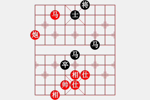 象棋棋譜圖片：linhchi(9星)-和-緣逝緣來(lái)(北斗) - 步數(shù)：210 