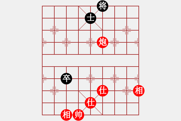 象棋棋譜圖片：linhchi(9星)-和-緣逝緣來(lái)(北斗) - 步數(shù)：230 