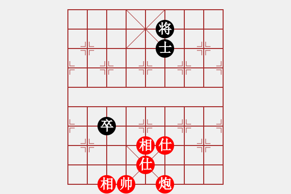 象棋棋譜圖片：linhchi(9星)-和-緣逝緣來(lái)(北斗) - 步數(shù)：250 