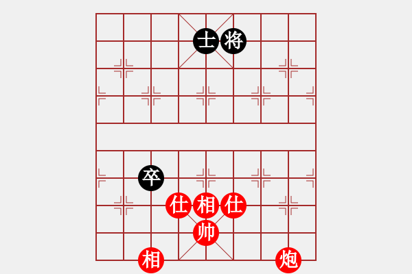 象棋棋譜圖片：linhchi(9星)-和-緣逝緣來(lái)(北斗) - 步數(shù)：260 