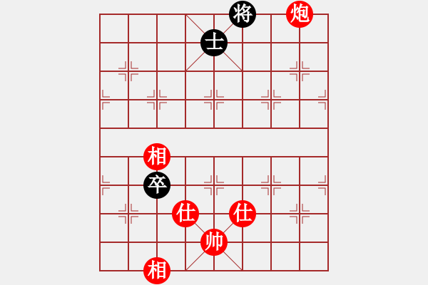 象棋棋譜圖片：linhchi(9星)-和-緣逝緣來(lái)(北斗) - 步數(shù)：270 