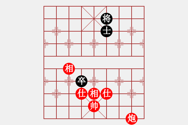 象棋棋譜圖片：linhchi(9星)-和-緣逝緣來(lái)(北斗) - 步數(shù)：280 