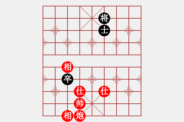 象棋棋譜圖片：linhchi(9星)-和-緣逝緣來(lái)(北斗) - 步數(shù)：290 