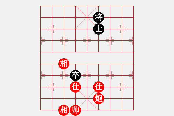 象棋棋譜圖片：linhchi(9星)-和-緣逝緣來(lái)(北斗) - 步數(shù)：300 