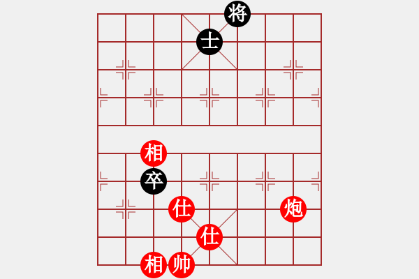 象棋棋譜圖片：linhchi(9星)-和-緣逝緣來(lái)(北斗) - 步數(shù)：310 