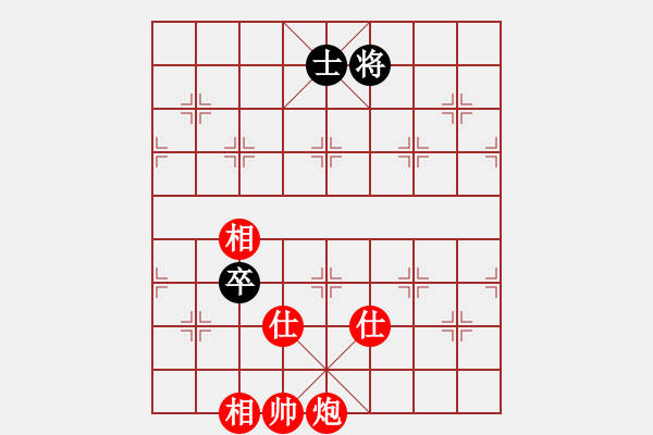 象棋棋譜圖片：linhchi(9星)-和-緣逝緣來(lái)(北斗) - 步數(shù)：320 