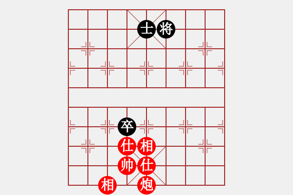 象棋棋譜圖片：linhchi(9星)-和-緣逝緣來(lái)(北斗) - 步數(shù)：330 