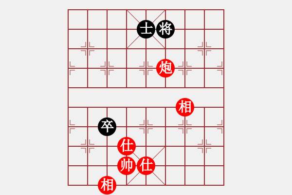 象棋棋譜圖片：linhchi(9星)-和-緣逝緣來(lái)(北斗) - 步數(shù)：340 