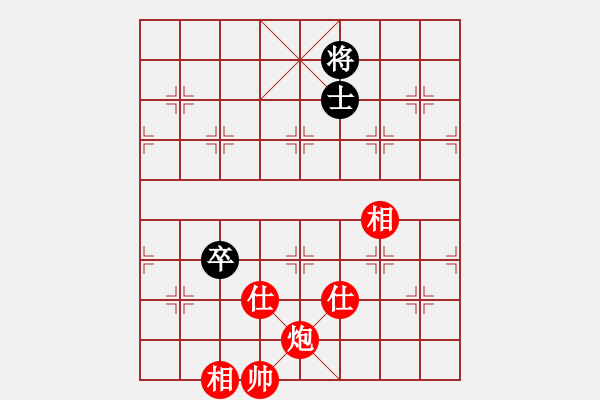 象棋棋譜圖片：linhchi(9星)-和-緣逝緣來(lái)(北斗) - 步數(shù)：350 