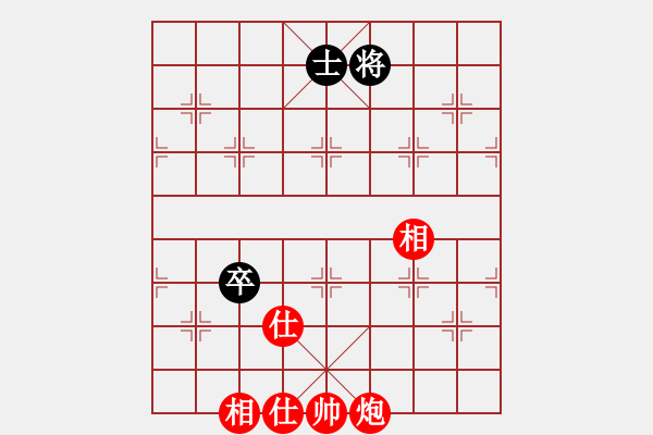 象棋棋譜圖片：linhchi(9星)-和-緣逝緣來(lái)(北斗) - 步數(shù)：360 