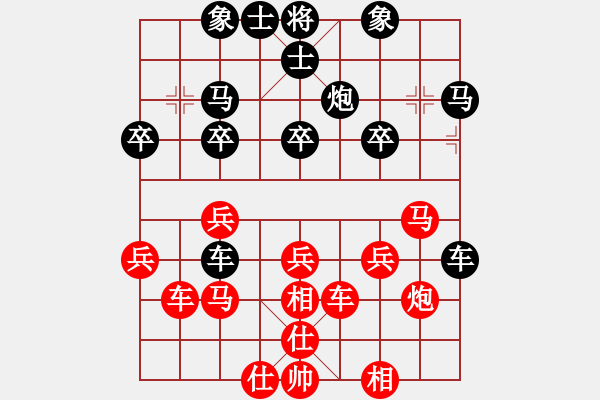 象棋棋譜圖片：linhchi(9星)-和-緣逝緣來(lái)(北斗) - 步數(shù)：40 