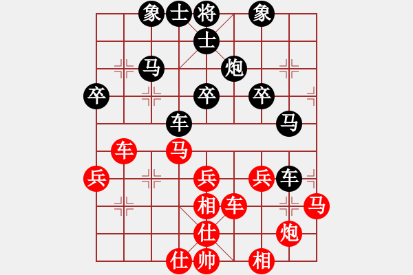 象棋棋譜圖片：linhchi(9星)-和-緣逝緣來(lái)(北斗) - 步數(shù)：50 