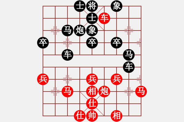 象棋棋譜圖片：linhchi(9星)-和-緣逝緣來(lái)(北斗) - 步數(shù)：60 