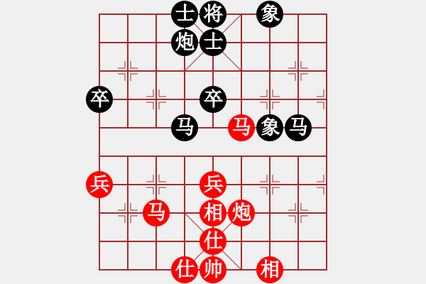 象棋棋譜圖片：linhchi(9星)-和-緣逝緣來(lái)(北斗) - 步數(shù)：70 