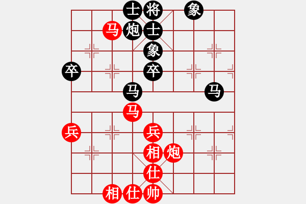 象棋棋譜圖片：linhchi(9星)-和-緣逝緣來(lái)(北斗) - 步數(shù)：80 